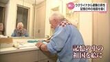 「ウクライナの思い出を見せたい」 ウクライナから宮崎に避難した男性が描く「記憶の中の祖国」 | MRTニュース | MRT宮崎放送