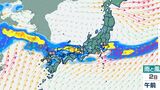 【大雨情報】梅雨前線あすにかけて西日本から東日本に停滞…雨雲の動き予測(きょう・あす1時間ごと)九州北部200ミリ 東海・近畿・中国150ミリ予想 | 鹿児島のニュース|MBC NEWS|南日本放送
