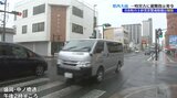 岩手県内朝から大雨 一時、8つの市と町に土砂災害警戒情報|TBS NEWS DIG