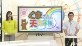 15日(金)秋雨前線は日本海側に停滞 愛媛県は蒸し暑さ続く 気象予報士が解説 | 愛媛のニュース - Nスタえひめ|あいテレビは6チャンネル