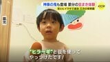 「ヒラーギでやっつけた」　子どもたちが節分の豆まき体験　神楽の鬼にも果敢に立ち向かう　|TBS NEWS DIG