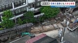 国有形文化財の旅館「金波楼」も大きな被害 温泉の供給ストップ…地震で配管損傷か 八代・日奈久温泉 2026年熊本地震 | 熊本のニュース|RKK NEWS|RKK熊本放送