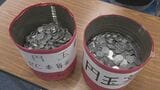 児童が集めた“一円玉”開発途上国の子どものために募金「一つの力は小さいけど、いっぱい集まればばく大なことができる未来を秘めている硬貨」 | 山口のニュース・天気・防災|tys NEWS|tysテレビ山口