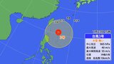 【台風情報】台風3号(ケーミー) 940ヘクトパスカルまで発達へ あす24日にピーク 今後の進路は石垣島・与那国島へ(23日午後3時時点) | 沖縄のニュース|RBC 琉球放送