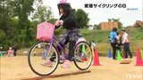 「愛媛サイクリングの日」“サイクリストの聖地”愛媛県内各地でイベント | 愛媛のニュース - Nスタえひめ|あいテレビは6チャンネル