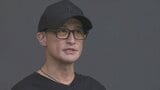 【松岡昌宏】TOKIO解散 “株式会社TOKIOは廃業” “まだ人生は続く。どうか見守って頂きたい” |TBS NEWS DIG