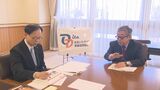 障害者の雇用促進を目指す「おおいたダイヤ事業協同組合」設立 3月から事業スタートへ | 大分のニュース|OBS NEWS|大分放送