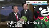 "熊本のスイカは大きくて甘い"という常識　しかし、作付け面積は減少傾向　なぜ？|TBS NEWS DIG