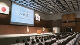 トヨタ自動車の入社式 佐藤恒治社長が激励「情熱を持って車づくりに取り組んで」 約2000人の新入社員へ 愛知・豊田市 | 名古屋・愛知・岐阜・三重のニュース【CBC news】 | CBC web