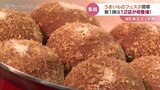 富山大和うまいものフェスタ開幕 第一弾は12店舗が初登場!|TBS NEWS DIG