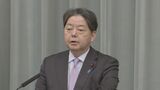 林官房長官、防衛力強化は「金額やGDP比ではなく、大事なのは中身」　アメリカ国防次官候補の発言受け|TBS NEWS DIG