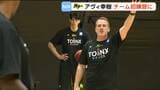 シェーファー・アヴィ幸樹選手「地味な仕事をやり続けるのが僕の仕事」代表戦直後に仙台89ERSへ合流 | 宮城のニュース│tbc NEWS│tbc東北放送