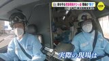 「集中力や注意力が低下する場面も」 去年の出動件数は過去最多　コロナ禍でひっ迫する広島の救急現場　|　RCC NEWS | 広島ニュース | RCC中国放送