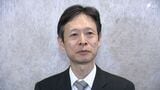 「コミュニケーションを大切にし真摯に対応」JR東海社長 鈴木新知事誕生でリニア静岡工区着工へ意欲 沿線自治体からも歓迎の声 | 静岡のニュース | SBSNEWS | 静岡放送