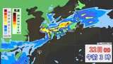 【台風情報】「台風15号 ソーリック」発生  台風14号が前線刺激し…3連休は全国的に雨予想 あすがラスト猛暑日?  最新進路・雨風シミュレーション|TBS NEWS DIG