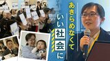ママになっても働きたい…踏み出す一歩を後押し「ママドラフト会議」 | 福岡のニュース|RKB NEWS|RKB毎日放送