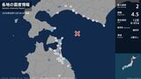 北海道、青森県で最大震度2の地震 北海道・函館市、青森県・階上町、東通村|TBS NEWS DIG