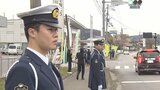 警察学校の初任科生29人が街頭指導 歩行者やドライバーに交通安全呼びかけ 大分 | 大分のニュース|OBS NEWS|大分放送