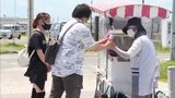 青森県内ぐんぐん気温上昇　真夏日に迫る気温に沿道では日傘や半袖姿も|TBS NEWS DIG
