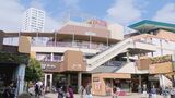 「アスナル金山」を2028年2月までに閉鎖 跡地には複合施設 新事業は2032年度着手予定で完成時期未定 名古屋|TBS NEWS DIG
