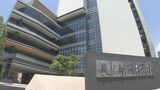 一斉メール送信時に誤送信 長崎市が防災リーダー254人の情報漏洩 | 長崎のニュース | 天気 | NBC長崎放送
