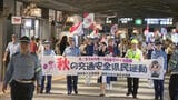 福岡親善大使が一日署長に就任 交通安全を呼びかけ | 福岡のニュース|RKB NEWS|RKB毎日放送