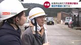 【中継録画】倒壊家屋の現場からリポート　1万世帯が断水の地域では　富山・氷見市　　|　富山のニュース｜天気・防災｜チューリップテレビ