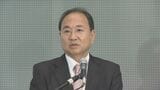 フジ・メディアHDとSBI HD資本業務提携にむけた検討を開始　フジ清水社長「Win-Winの関係になれる」|TBS NEWS DIG