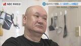 差別や離婚を乗り越え平和を訴えた小峯秀孝さん 父の遺志を継ぎ息子・英裕さんが「語り部」に | 長崎のニュース | 天気 | NBC長崎放送