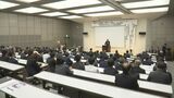 生産性を高め中小企業などの経営を支援　「生産性向上支援センター」鳥取市に開設　|　BSSニュース | BSS山陰放送