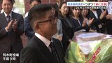 24年ぶり町長選で初当選 山口県和木町・坂本啓三新町長「一つずつ丁寧に仕事」 | 山口のニュース・天気・防災|tys NEWS|tysテレビ山口