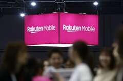 ＫＫＲ系が富士ソフトにＴＯＢ、１株8800円で－上場廃止へ| TBS CROSS DIG with Bloomberg