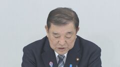 【速報】“トランプ関税”めぐり　石破総理「90日間の一時停止とはいえ、極めて遺憾」| TBS CROSS DIG with Bloomberg