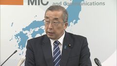 マイナポイント申請に乗じたフィッシング詐欺に注意呼びかけ　鈴木総務大臣| TBS CROSS DIG with Bloomberg