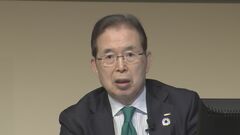 ニデック（旧日本電産）今年3月期の通期見通しで最終利益を300億円下方修正| TBS CROSS DIG with Bloomberg