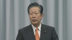 公明・山口代表「令和の政治改革元年に」党の仕事始め式で新年の抱負| TBS CROSS DIG with Bloomberg