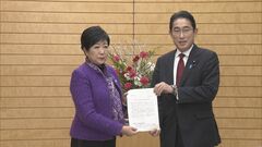 小池都知事が岸田総理と面会　コロナ分類見直しの事前周知を要望| TBS CROSS DIG with Bloomberg