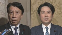 「公開方法工夫支出」撤回　自民「苦渋の決断」　立憲「この国会の象徴的な例」| TBS CROSS DIG with Bloomberg