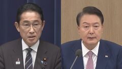 岸田総理と韓国大統領がスタンフォード大で座談会に出席へ　韓国大統領府が発表| TBS CROSS DIG with Bloomberg