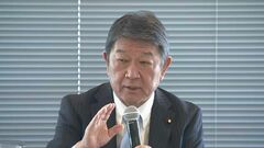 自民・茂木幹事長「数々の政治経歴・実績を重ねたバイデン大統領の大きな決断」 大統領選の撤退表明受け| TBS CROSS DIG with Bloomberg