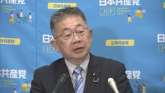 「参院選で信を問うのが王道」共産・小池氏　内閣不信任案に慎重な見方示す| TBS CROSS DIG with Bloomberg