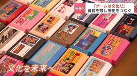 ハドソンやデービーソフト…かつてゲーム業界をリードした北海道で、懐かしのゲームを「文化」として未来へつなぐ取り組み|TBS NEWS DIG