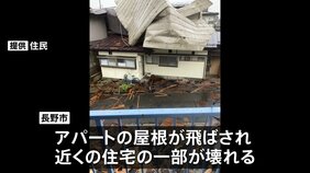 「風の音がいつもと違う、ゴーとすさまじい音」長野市で突風被害 屋根飛ばされ住宅損壊 最大瞬間風速19.9メートル記録 |TBS NEWS DIG