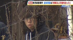 【独自】結希さんの遺体を移動させた理由「捜索が及ぶ可能性があったため」と安達優季容疑者が説明　殺害後に4か所へ…動機解明など進める【京都男児殺害事件】|TBS NEWS DIG