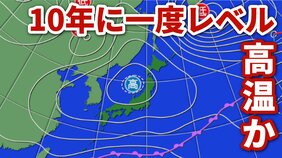 クリスマス過ぎても全国各地「10年に1度程度しか起きないような著しい高温」か 気象庁が発表「高温に関する早期天候情報」 前回発表からさらに長期間に|TBS NEWS DIG