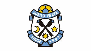 ジュビロ磐田 下位相手にスコアレスドロー 大分と0-0【J2リーグ第28節速報】 | 静岡のニュース | SBSNEWS | 静岡放送