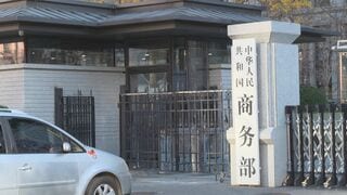 中国　EU産乳製品から最大11.7％の関税徴収　暫定措置の最大42.7％からは大幅引き下げ| TBS CROSS DIG with Bloomberg