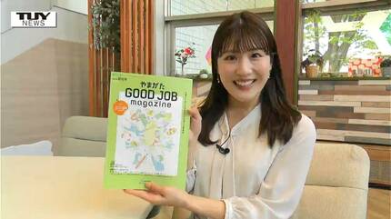 仕事内容や企業の魅力を分かりやすく紹介！ 出版社が中学生に企業紹介