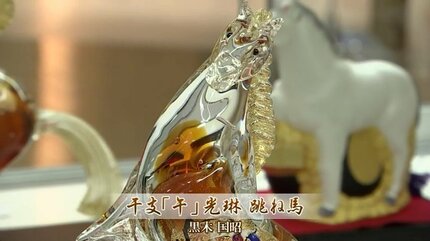 午が躍る名工ガラスも きらめく切子や博多人形150点を展示販売