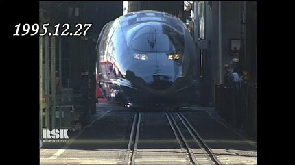 ロケットみたいな新幹線が現れた」2027年引退の新幹線500系 1995年衝撃